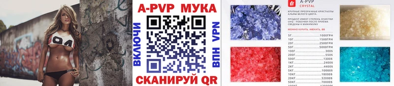 Alpha PVP кристаллы  Горбатов 