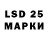 Марки 25I-NBOMe 1500мкг Saltanat Ermek