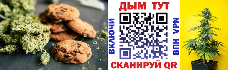 Еда ТГК марихуана  Горбатов 