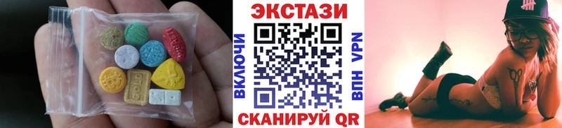 ЭКСТАЗИ таблы  сколько стоит  Горбатов 