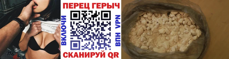 блэк спрут зеркало  Горбатов  Героин Heroin 