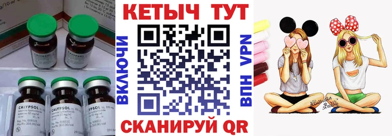 Кетамин ketamine  kraken   Горбатов 