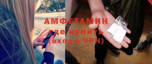 метамфетамин Балабаново