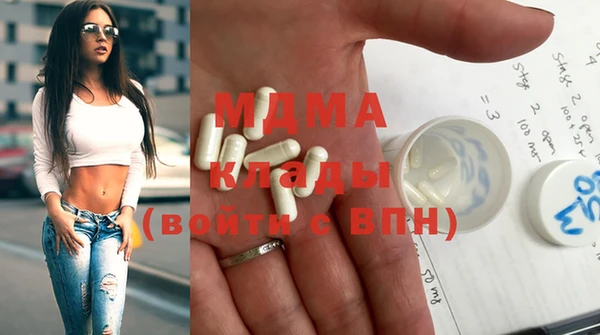 кокаин премиум Баксан