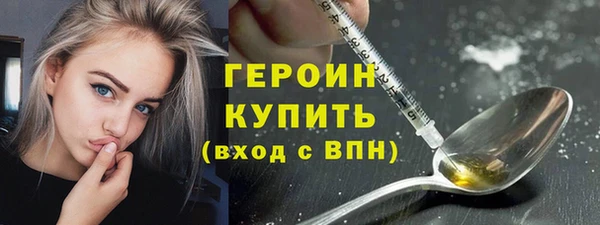 кокаин премиум Баксан