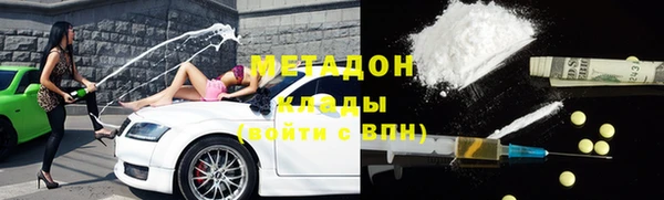 кокаин премиум Баксан