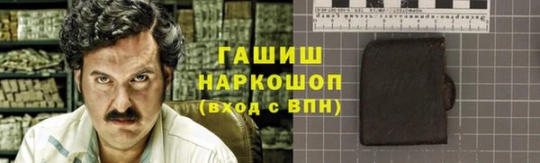 кокаин премиум Баксан