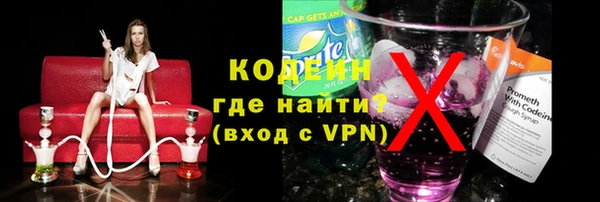 метамфетамин Балабаново