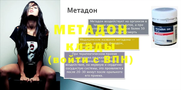кокаин премиум Баксан