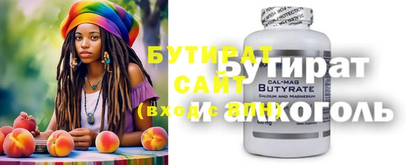 метамфетамин Балабаново