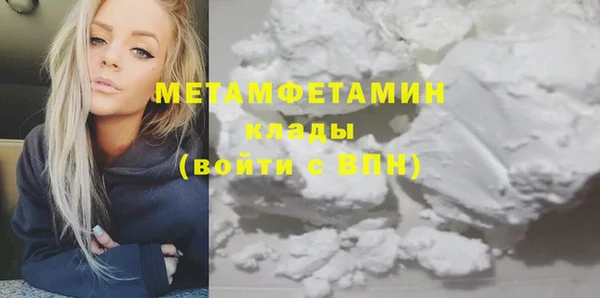 кокаин премиум Баксан