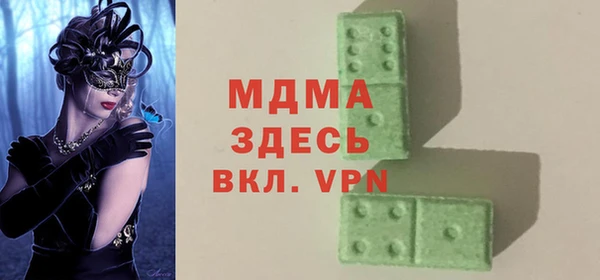 кокаин премиум Баксан