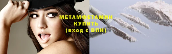 кокаин премиум Баксан