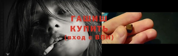 шишки Балахна