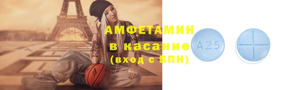 метамфетамин Балабаново