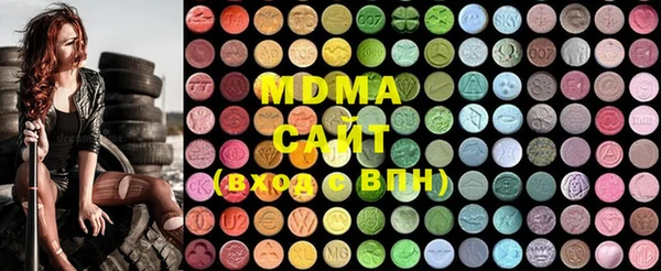 метамфетамин Балабаново