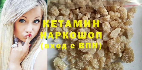 метамфетамин Балабаново