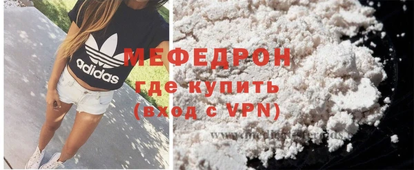 метамфетамин Балабаново