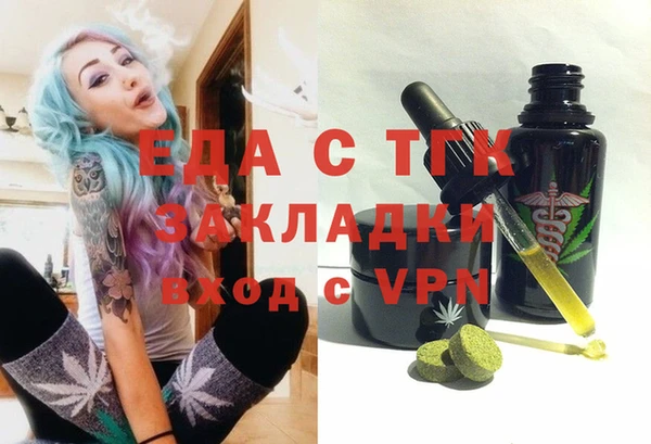 метамфетамин Балабаново