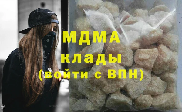 кокаин премиум Баксан