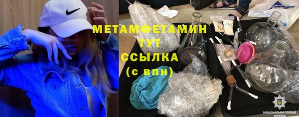кокаин премиум Баксан