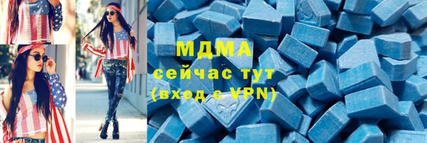 кокаин премиум Баксан