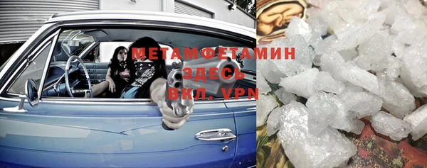 метамфетамин Балабаново