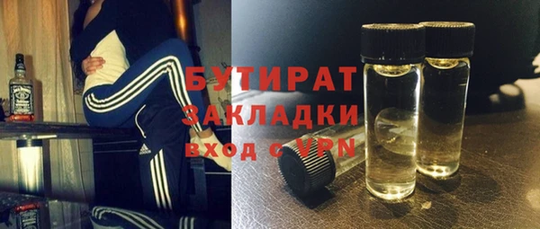 метамфетамин Балабаново