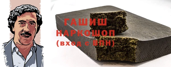 метамфетамин Балабаново