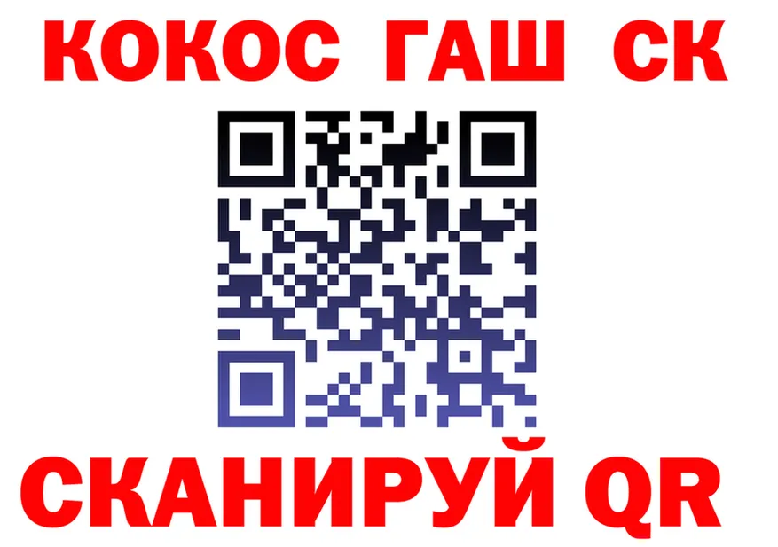 ГАШ убойный сайт площадка hydra Горбатов