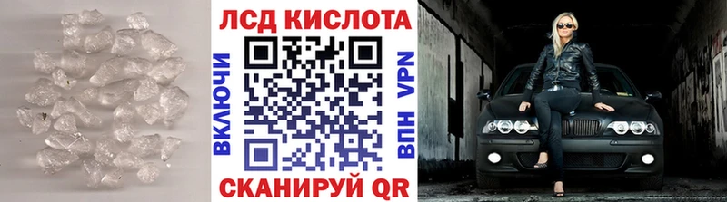это формула  Горбатов  Лсд 25 экстази кислота 