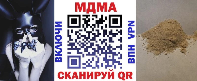 МДМА VHQ что такое наркотик Горбатов