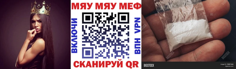 цены наркотик  Горбатов  Меф 4 MMC 