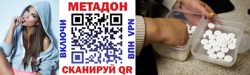 МЕТАДОН VHQ  блэк спрут ссылка  Горбатов  купить закладку 