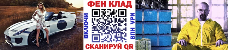 купить наркотик  Горбатов  МЕТАМФЕТАМИН мет 