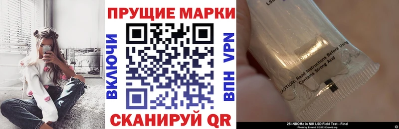 что такое наркотик  Горбатов  Наркотические марки 1,8мг 