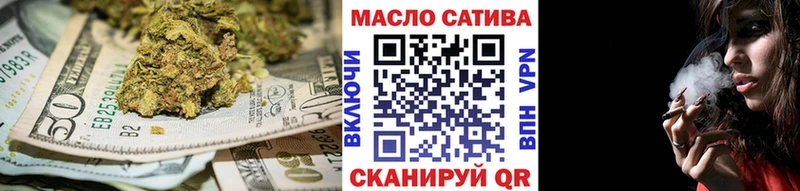 купить закладку Горбатов blacksprut ONION Дистиллят ТГК THC oil