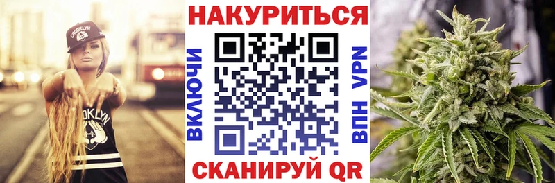 Канабис сатива  Горбатов 
